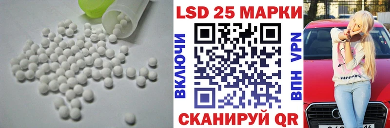 Лсд 25 экстази кислота Одинцово