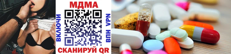 сколько стоит  ОМГ ОМГ как зайти  MDMA молли  Одинцово 