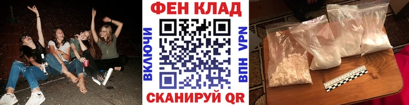 Метамфетамин витя  hydra как зайти  Одинцово 