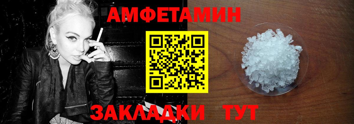 Первитин мет  Первитин мет  МЕТАМФЕТАМИН  Вход с VPN  Одинцово 