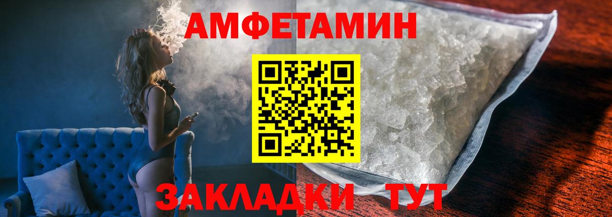 Метамфетамин винт Одинцово
