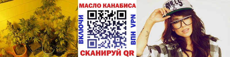 купить закладку  Одинцово  гидра сайт  ТГК концентрат 