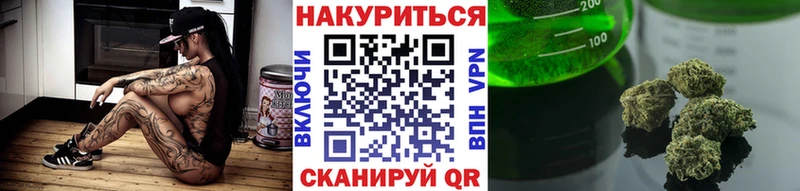 KRAKEN ССЫЛКА  Одинцово  Конопля сатива 