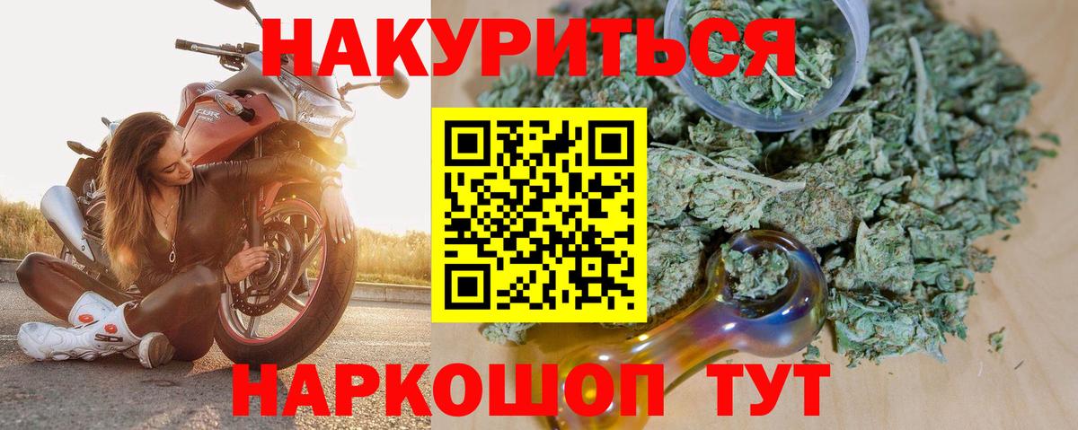 Канабис VHQ  Вход с VPN  МАРИХУАНА MAZAR  Одинцово 