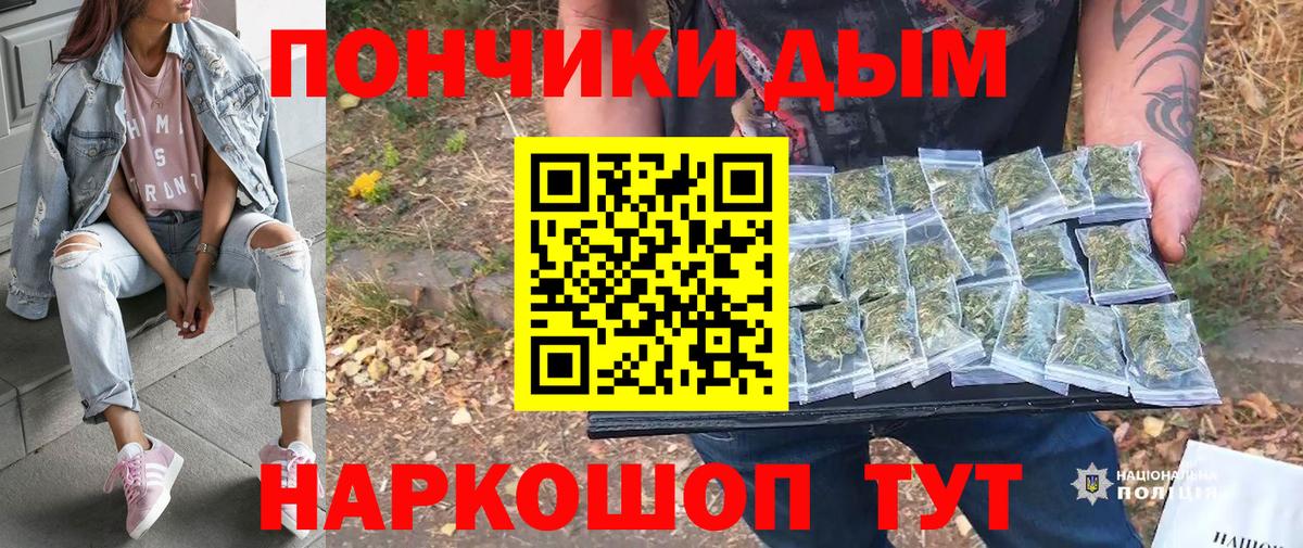 ТГК Одинцово